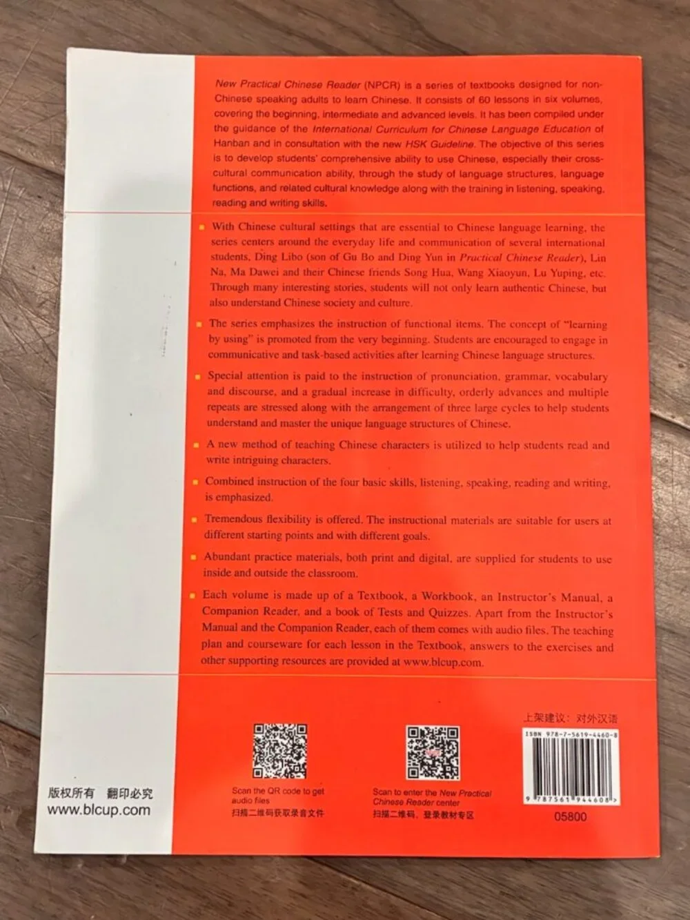 BUNDLE: New Practical Chinese Reader 1: 3rd Ed Textbook and Character Workbooks